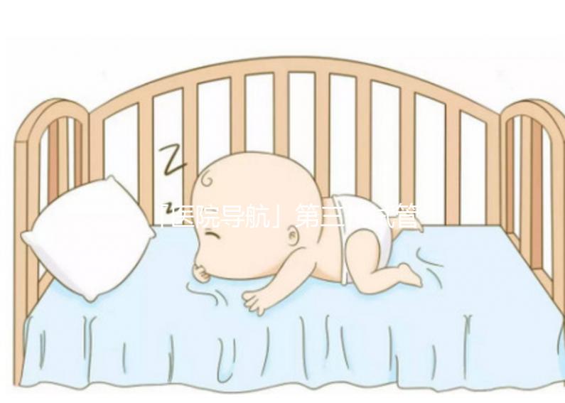 「醫(yī)院導(dǎo)航」第三代試管嬰兒指南之湘潭市中心醫(yī)院