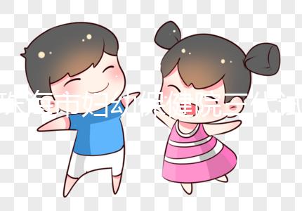 珠海市婦幼保健院三代試管怎么樣？2024年助孕成功率參考