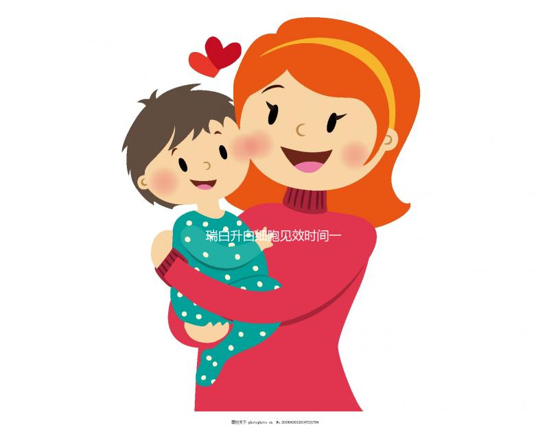 瑞白升白細(xì)胞見效時間一覽，最多連續(xù)打幾天有限制