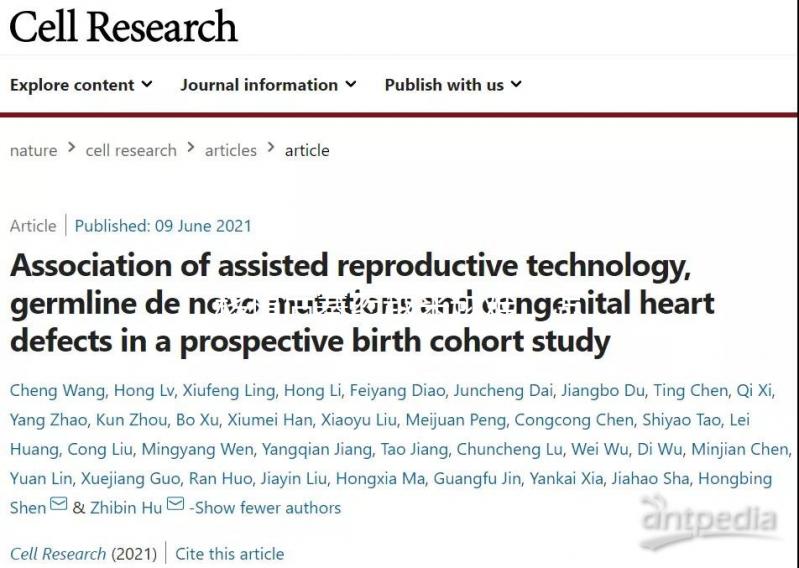 移植后塞藥越來(lái)越難，怎么戳？找出原因很容易解決