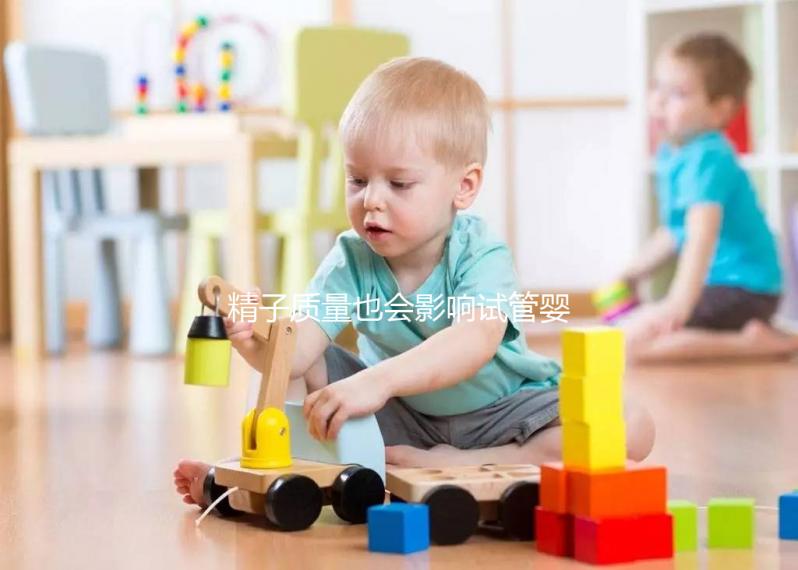 精子質量也會影響試管嬰兒成功率！進周前這6件事別再做了