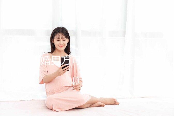 結婚男方可不可以擺爺爺奶奶照片大揭秘,怎么擺看完便知