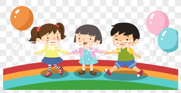 南京早教中心價格不高！這些報銷政策可以提前了解！