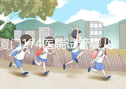 廈門(mén)174醫(yī)院試管嬰兒花費(fèi)明細(xì)表，附全流程繳費(fèi)明細(xì)參考