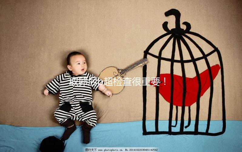 取卵后b超檢查很重要！孕酮正常與否關(guān)系著試管進(jìn)度