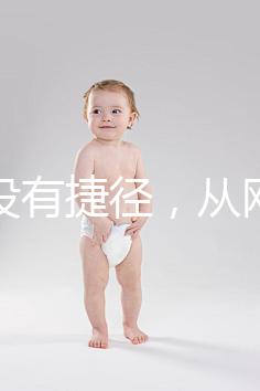 減肥沒有捷徑,從網(wǎng)紅DC減肥藥涉毒說起...