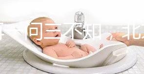 別再一問(wèn)三不知，北京東方醫(yī)院做試管嬰兒沒那么簡(jiǎn)單