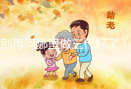 別再問哪里做三代好了！蘇州這些試管嬰兒醫院都挺好