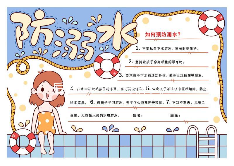 后悔讓孩子上寄宿學(xué)校過早獨(dú)立媽媽自述！好壞只有自己知道