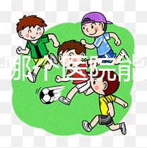 佳木斯哪個醫院能做試管嬰兒？做一次試管多少錢？