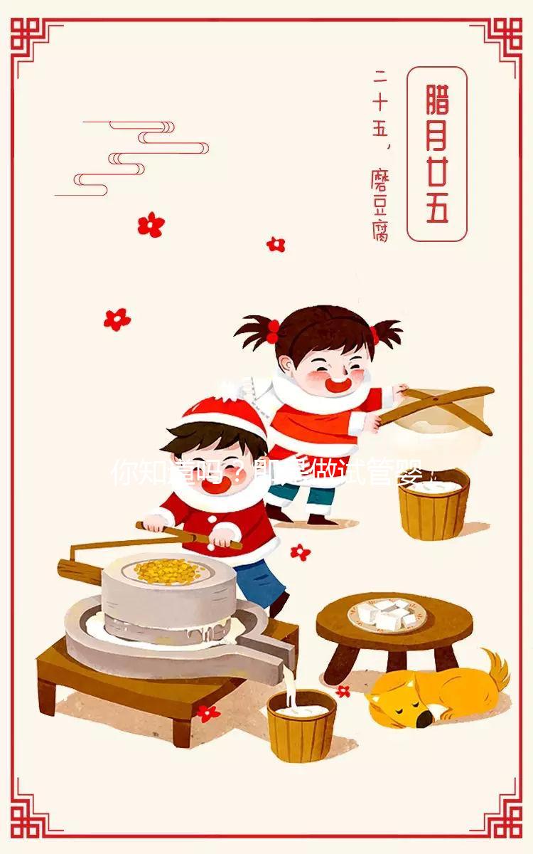 你知道嗎？即是做試管嬰兒也無法避免出現胚胎停育