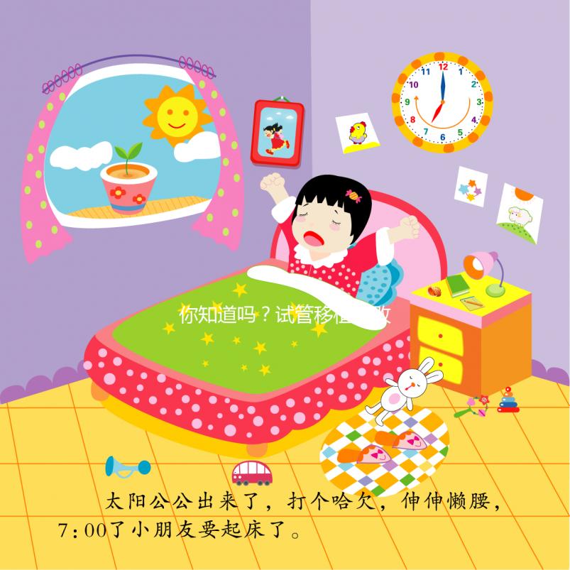 你知道嗎？試管移植失敗后自然懷孕的概率只有這么多...