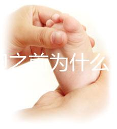 促排卵之前為什么進(jìn)行降調(diào)節(jié)？GnRH