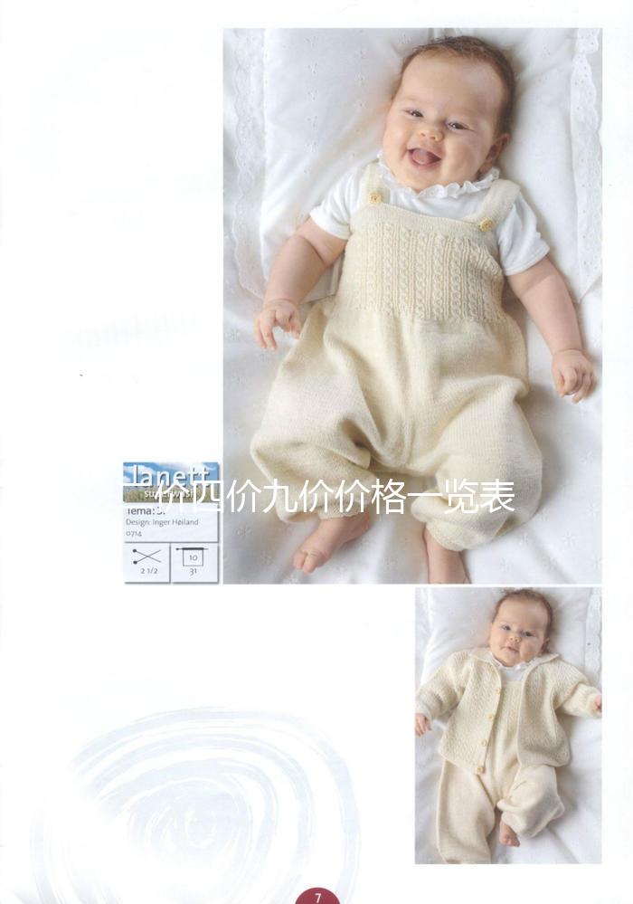 二價(jià)四價(jià)九價(jià)價(jià)格一覽表公布,西安、臺(tái)州、北京無(wú)差異