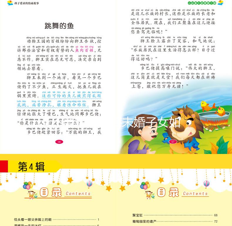 不要擔心上海未婚子女如何登記戶口看完生孩子的政策，就造了