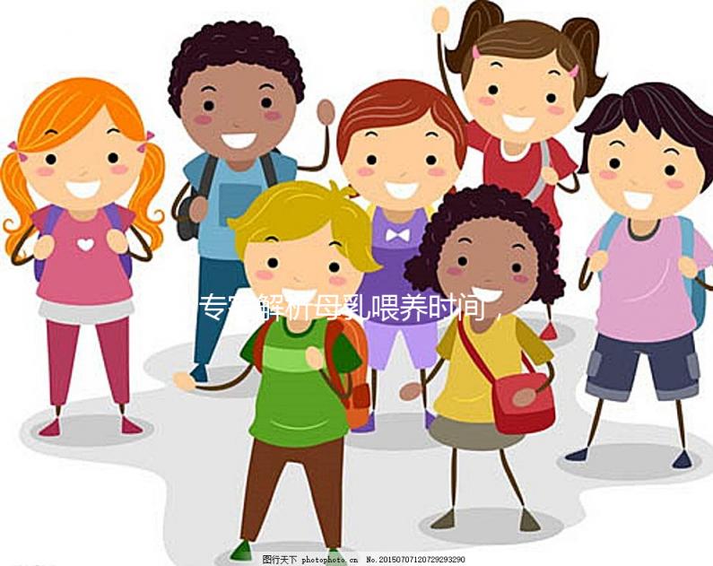 專家解析母乳喂養時間,原來大部分媽媽都過早斷奶了