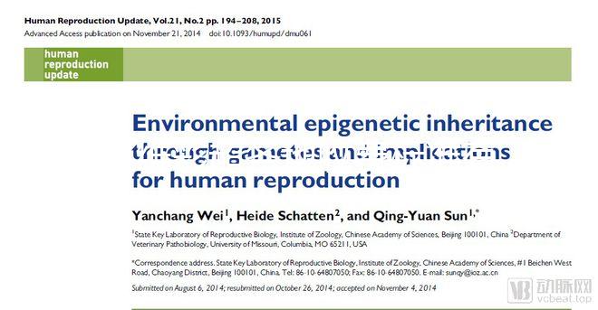 三維彩超各地收費標準有差異，且醫保報銷有要求