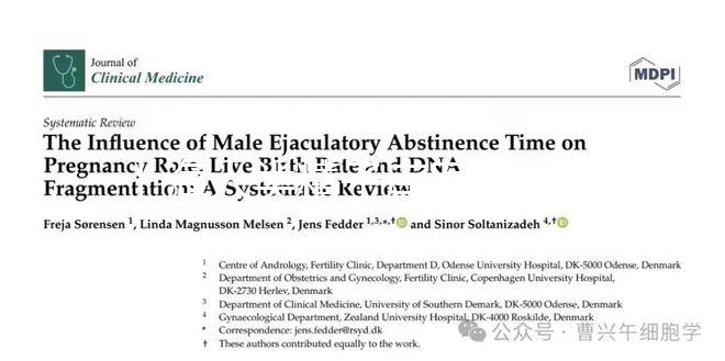 上海人類精子庫醫(yī)院排名總結(jié)，紅房子和仁濟(jì)哪個好看？