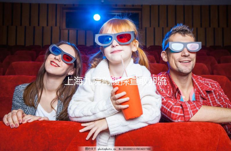 上海九院剖腹探查取卵流程及收費打包，真沒想象復(fù)雜