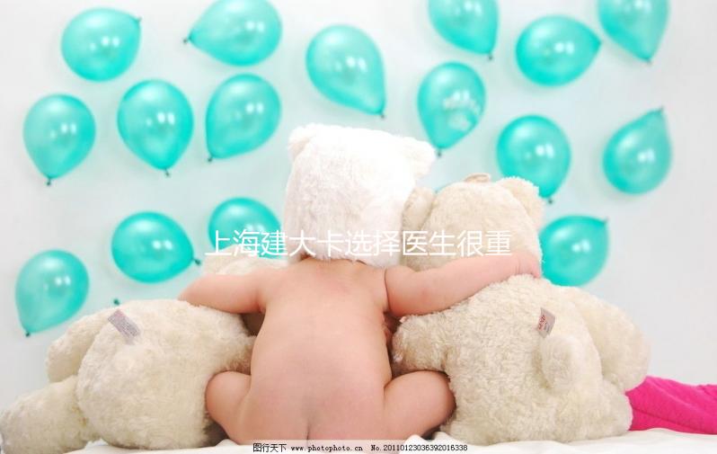 上海建大卡選擇醫生很重要！掛特需專家門診好處你想不到