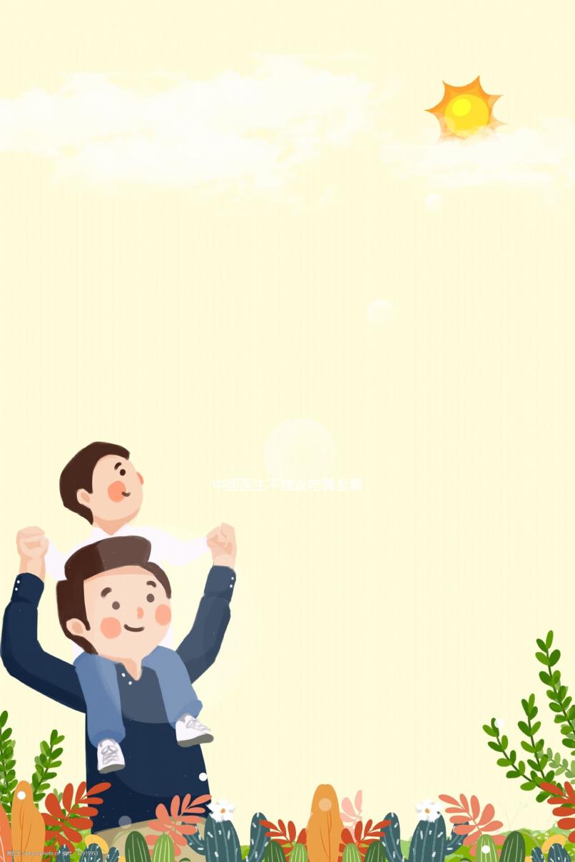 中國(guó)醫(yī)生不建議吃黃金素原因分析，盲目食用會(huì)致大頭兒