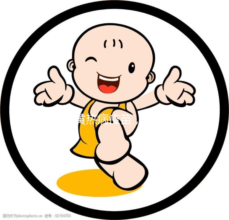 接種黃熱病疫苗，旅游者、留學生四類禁忌人群要注意