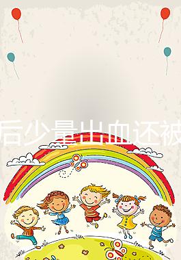 懷孕后少量出血還被要求做“婦科檢查”，你知道原因嗎？