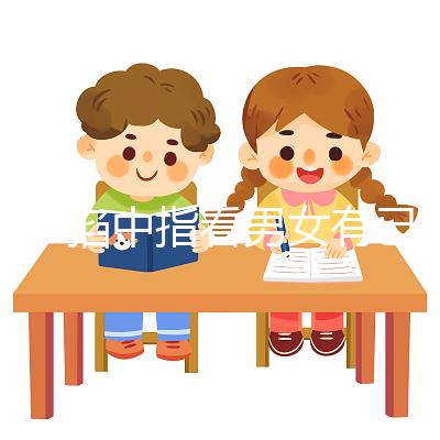 懷孕掐中指看男女有已生案例，掐左手還是右手有規定