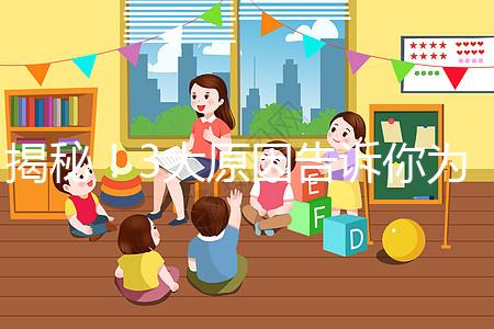 揭秘！3大原因告訴你為什么泰國三代試管嬰兒費用這么貴