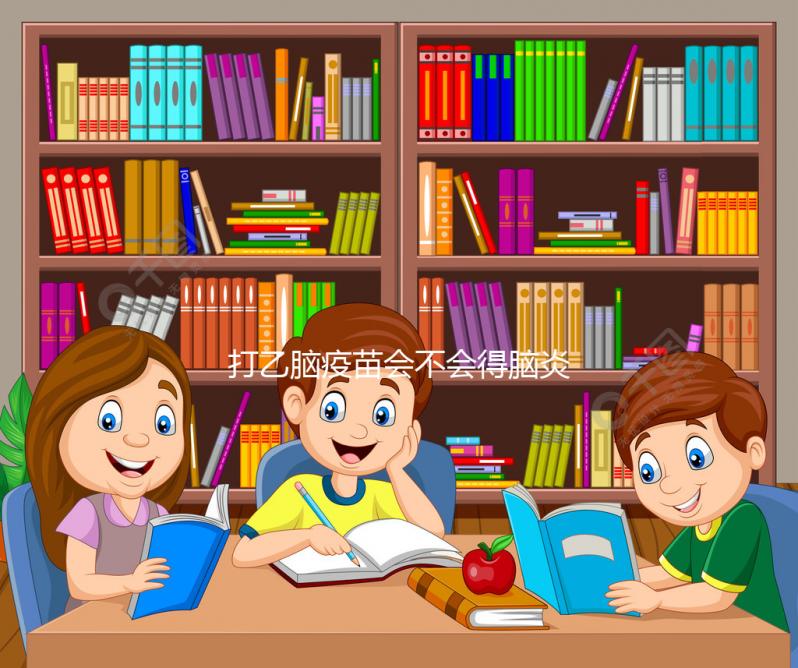 打乙腦疫苗會(huì)不會(huì)得腦炎真不確定！出現(xiàn)這些癥狀要重視