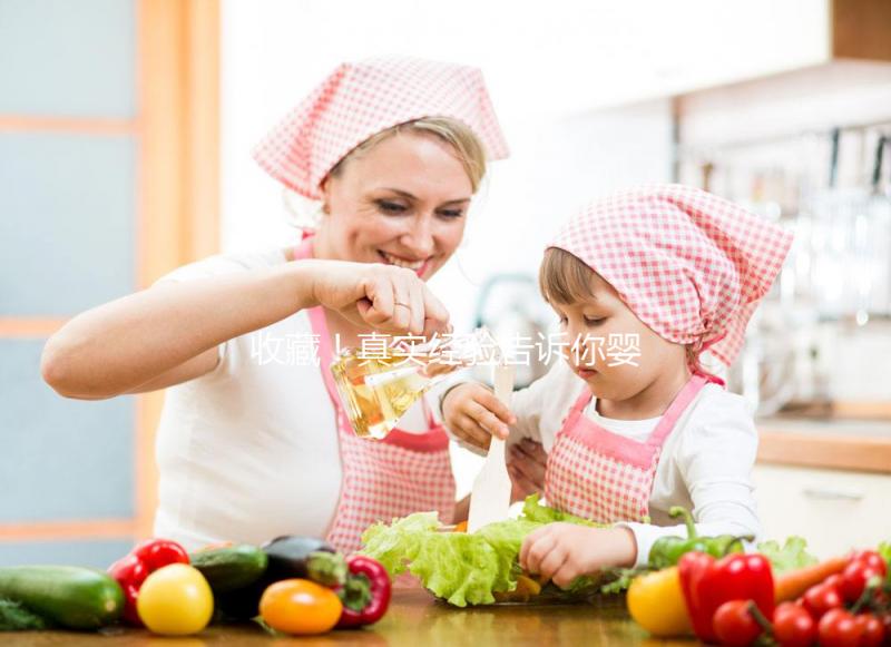 收藏!真實經(jīng)驗告訴你嬰兒嗆奶的3點注意事項及護(hù)理措施