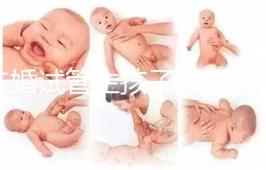 未婚試管生孩子不罰款的答案來(lái)了，要幾萬(wàn)，怎么罰一清二楚