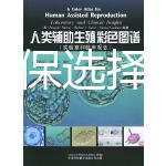 新生兒醫(yī)保選擇把好關(guān)，3種不同類型保障內(nèi)容有區(qū)別