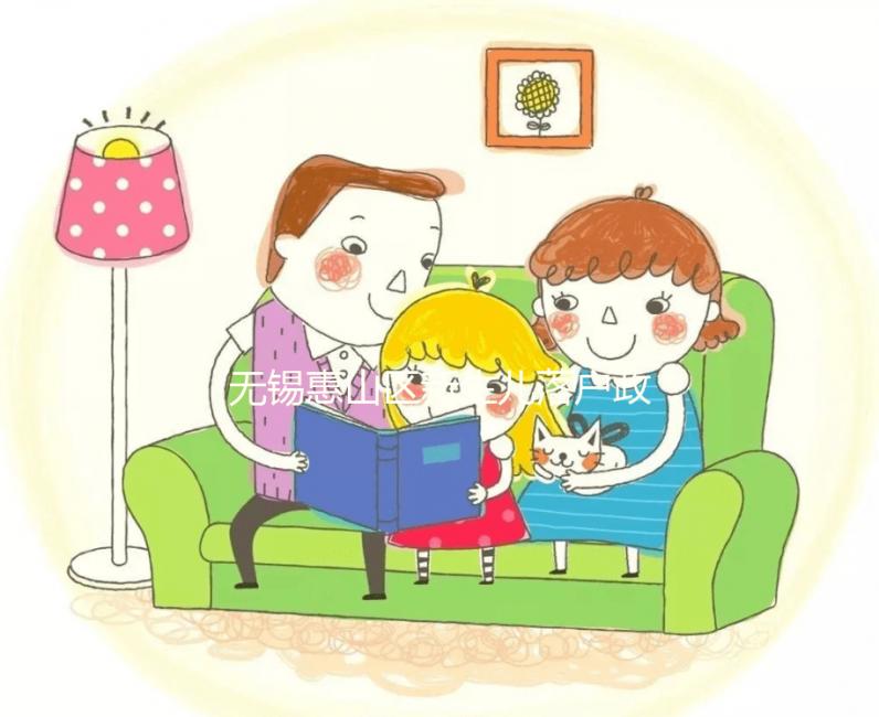 無錫惠山區(qū)新生兒落戶政策細(xì)則，集體戶口需準(zhǔn)備好這些材料