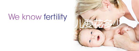 海林做試管嬰兒要花多少錢？進(jìn)周期前這些都來看看