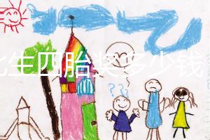 湖北生四胎獎多少錢？黃石和宜昌的補貼發生了變化