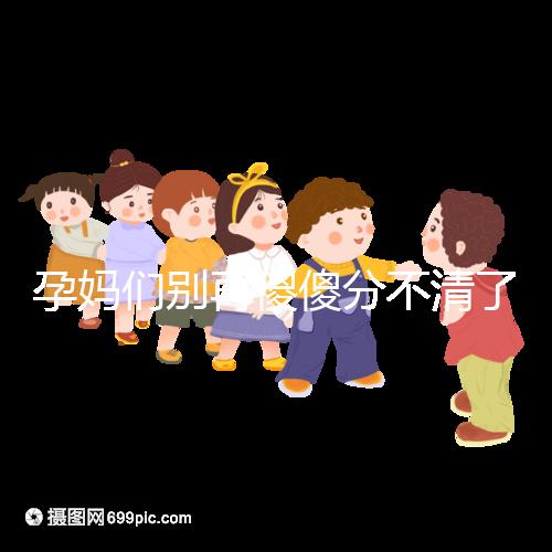 孕媽們別再傻傻分不清了!妊娠線和妊娠紋大不一樣