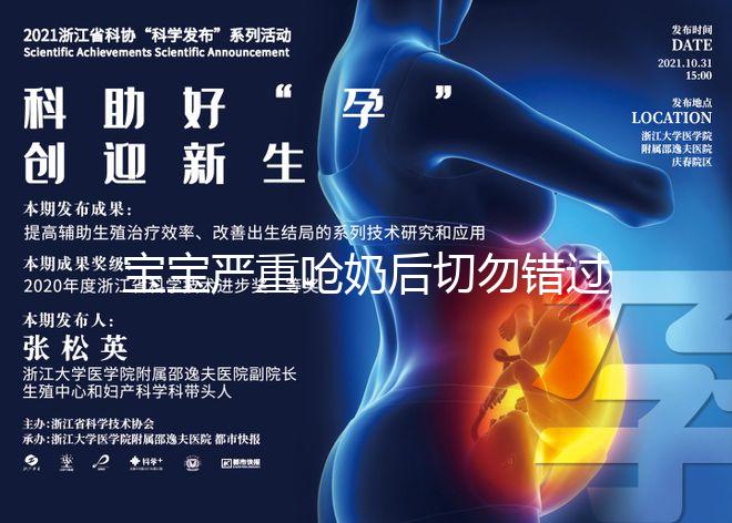 寶寶嚴(yán)重嗆奶后切勿錯(cuò)過最佳搶救時(shí)間，否則可能會(huì)窒息