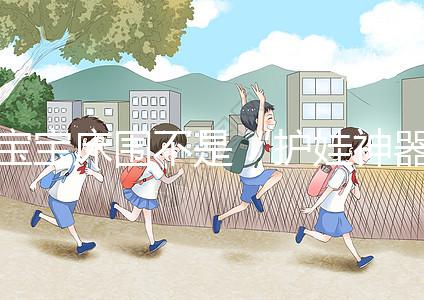 寶寶床圍不是“護(hù)娃神器”，看完這些事故真不覺得安全！