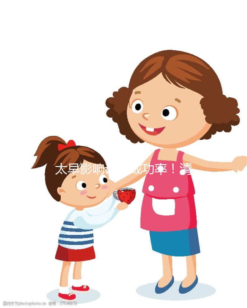 太早影響試管成功率！清宮后再次移植的流程你知道嗎？