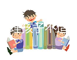 如何處理孩子不造試管失敗離婚的戳，如何走出一篇全面的文章