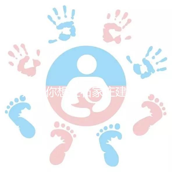 如果你想在石家莊建造未婚子女，如何登記戶口？如果你符合條件，你可以和你的母親一起定居