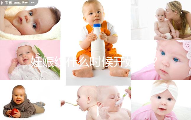 妊娠紋什么時候開始長？科普懷孕6個月出現(xiàn)的那些征兆