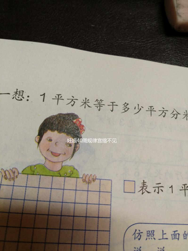 妊娠40周規(guī)律宮縮不見紅破水，專家：不同孕婦時間不一樣