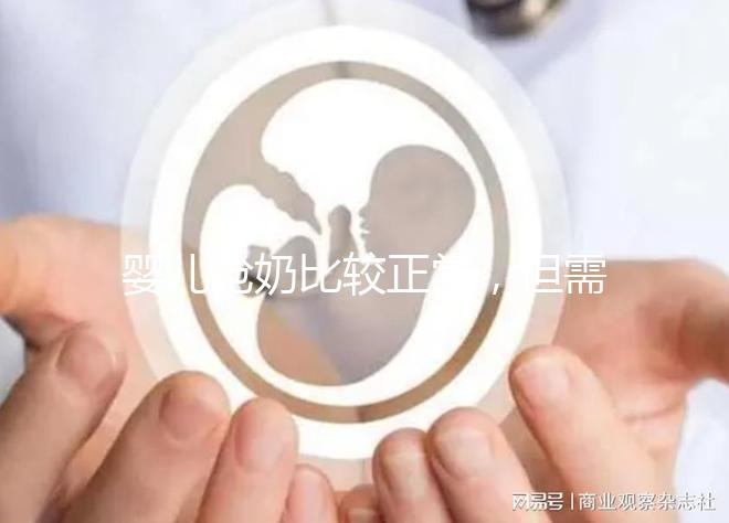 嬰兒?jiǎn)苣瘫容^正常,但需不需要治療得看嚴(yán)重程度