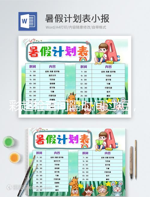 彩超檢查間隔時間過短，對胎兒危害是真不小