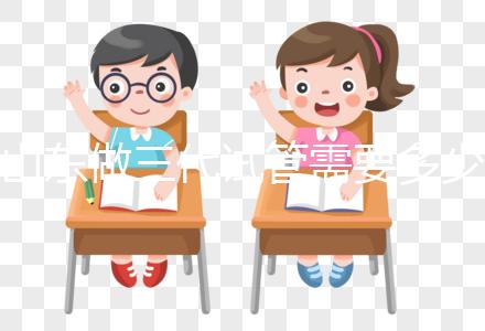 山東做三代試管需要多少錢?2025年最新價(jià)格范圍公布!