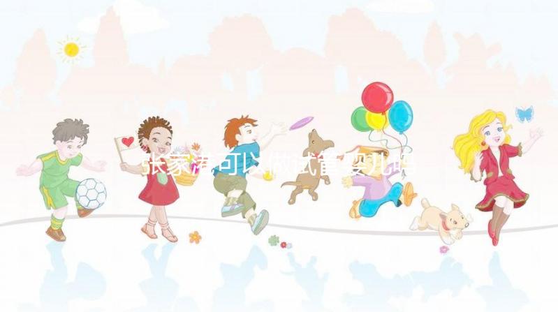 張家港可以做試管嬰兒嗎？江蘇哪家醫院成功率高？