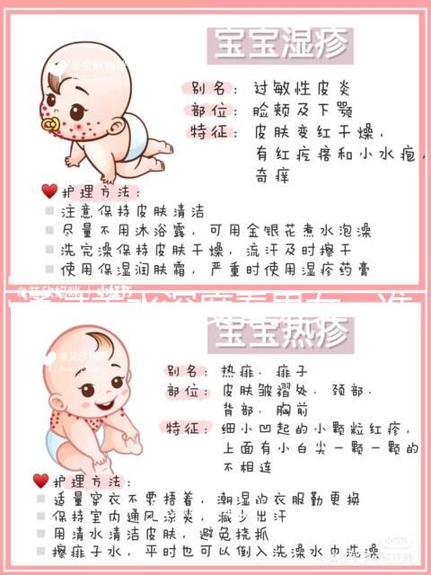 通過(guò)羊水深度看男女,準(zhǔn)確率真有這么高?