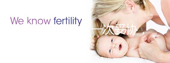 造娃路上的又一次妥協(xié)，我的47歲試管供卵之旅